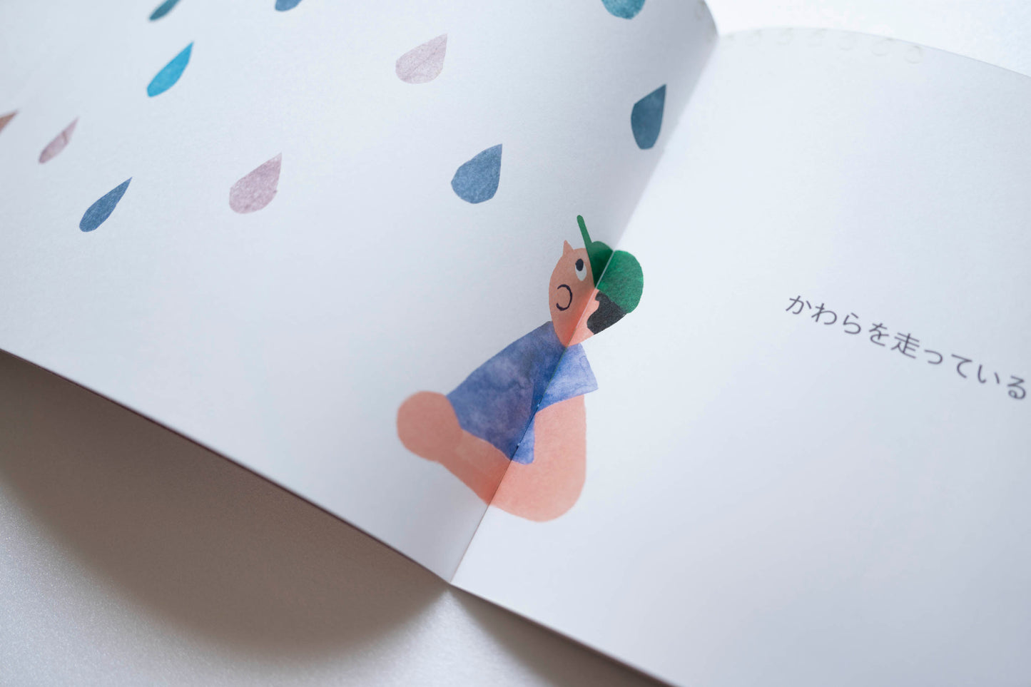 すっくんがいちばんになった日