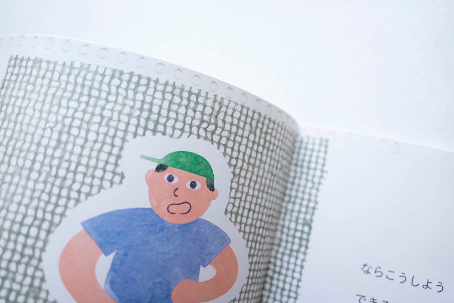 すっくんがいちばんになった日